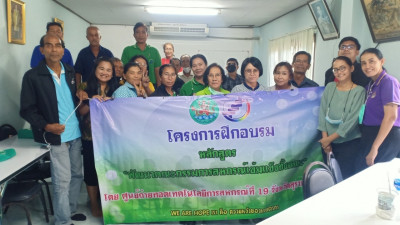 โครงการฝึกอบรม หลักสูตร ... พารามิเตอร์รูปภาพ 1